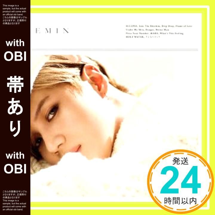 帯あり TAEMIN 通常盤 CD テミン_07