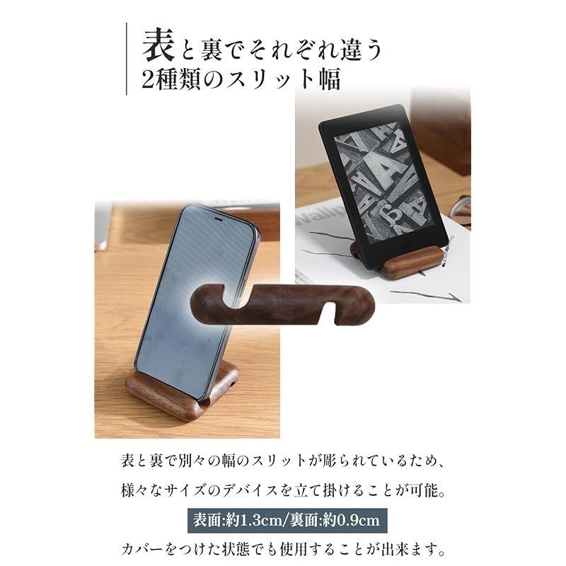 (インタートイボ) INTERTOYBO スマホスタンド スマホ置き ガジェット スタンド 木 木製 デスク おもしろ おしゃれ (タイプA)