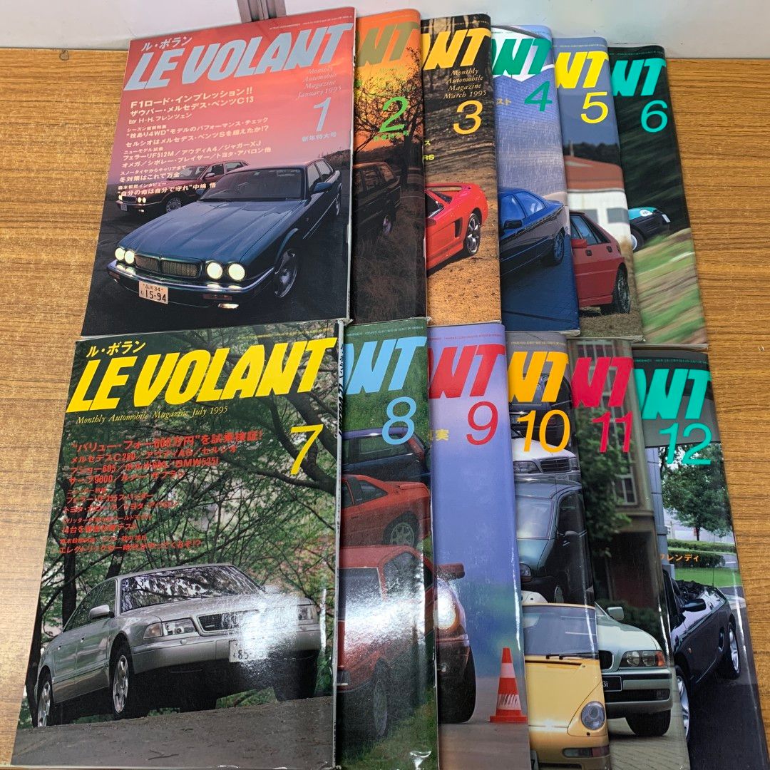 01)【同梱不可】ル・ボラン 1995年 全12冊揃セット/LE VOLANT/第19巻 第1～12号/立風書房/1995年発行/自動車/外車/国産車/雑誌/B