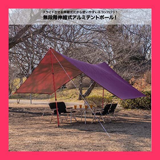 スタッフおすすめ！】FIELDOOR 伸縮式 アルミテントポール 直径28mm (高さ89*230cm) 3