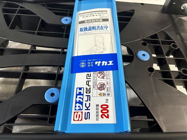 樹脂台車スカイキャリー折りたたみ式 SKC-780BK