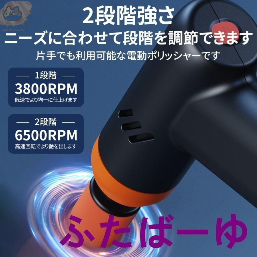 ミニポリッシャー 電動ポリッシャー 100V 2025 ポリッシャー ミニ バフ 充電式 電動ポリッシャー 車 研磨