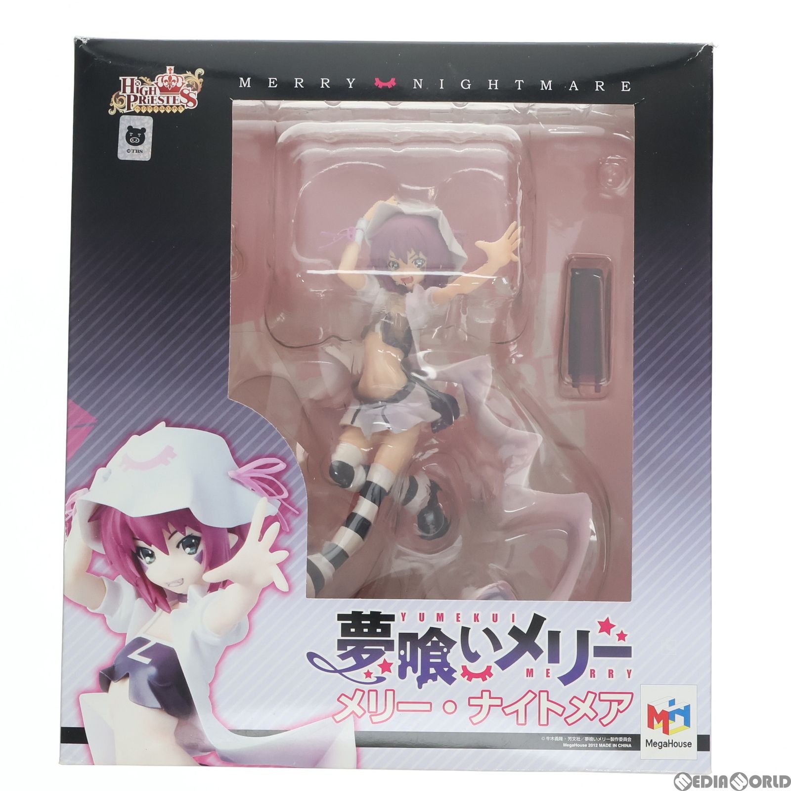 MegaHouse - ハイプリエステス メリー・ナイトメア 夢喰いメリー 1/8 完成品 フィギュア メガハウス ハイプリエステス メリー・ナイトメア 夢喰いメリー 1/8 完成品