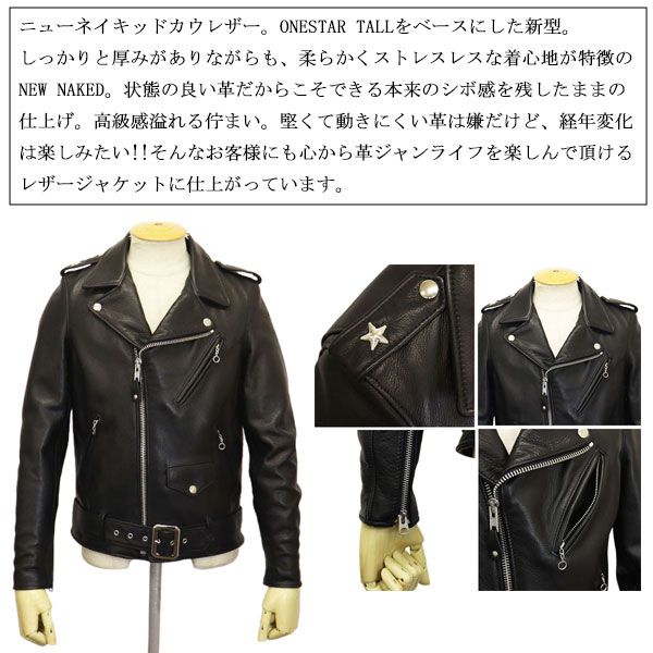 Schott (ショット) 2950034 516UST ONE STAR NEW NAKED ワンスター