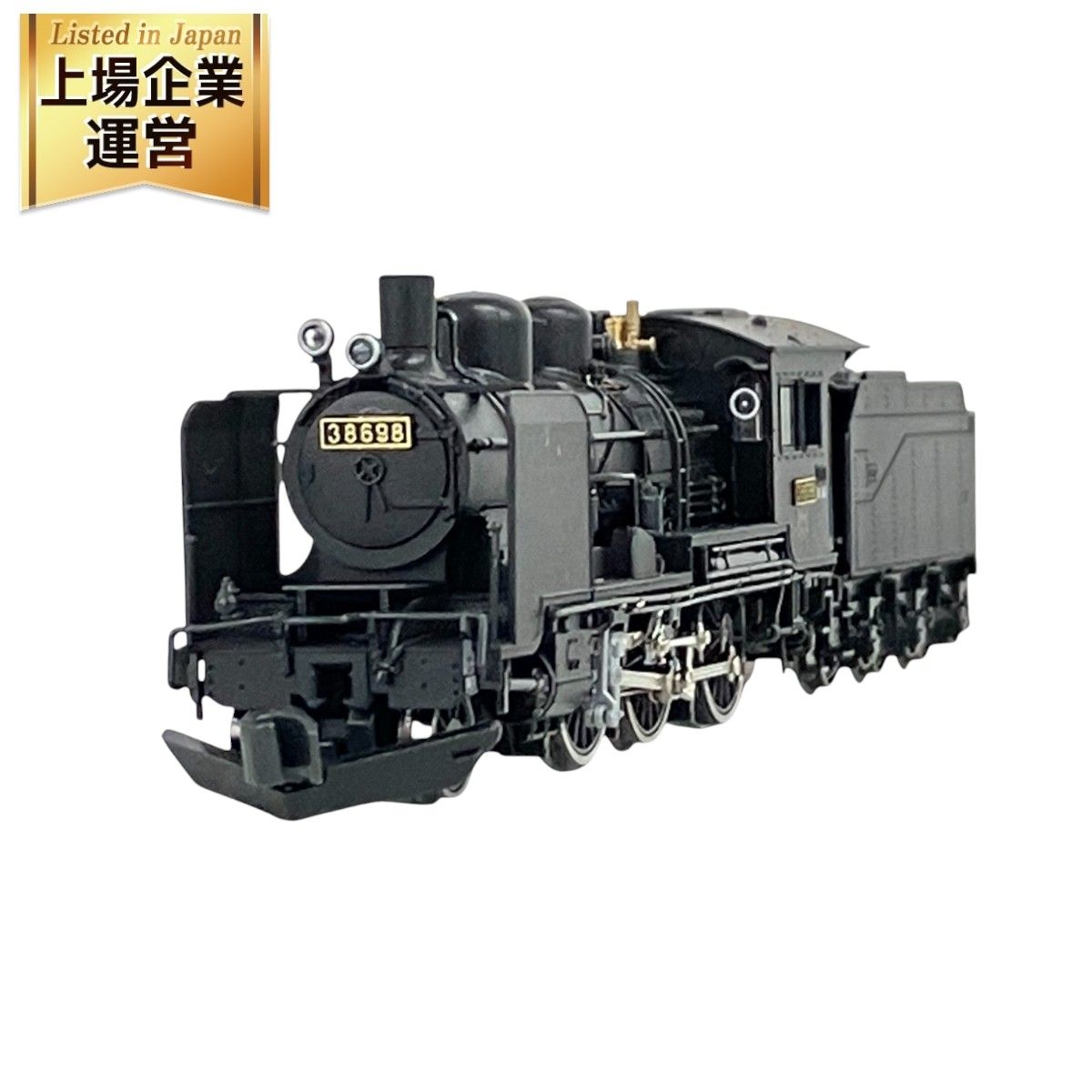 KATO カトー 2028-1 8620 東北仕様 SL 蒸気機関車 国鉄 Nゲージ 鉄道模型 中古 K9368374 - メルカリ