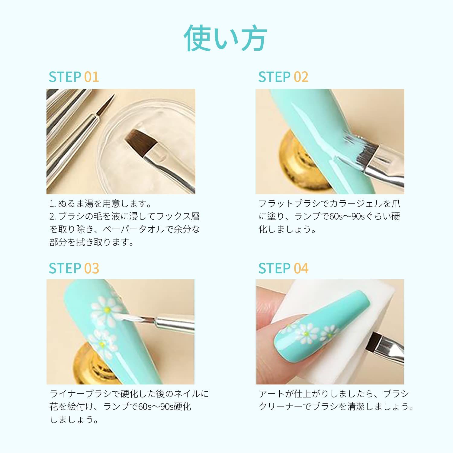 moonlit by mananails ジェルネイル　アート筆　新品　セット EL MOON アートブラシ | MOONLIT