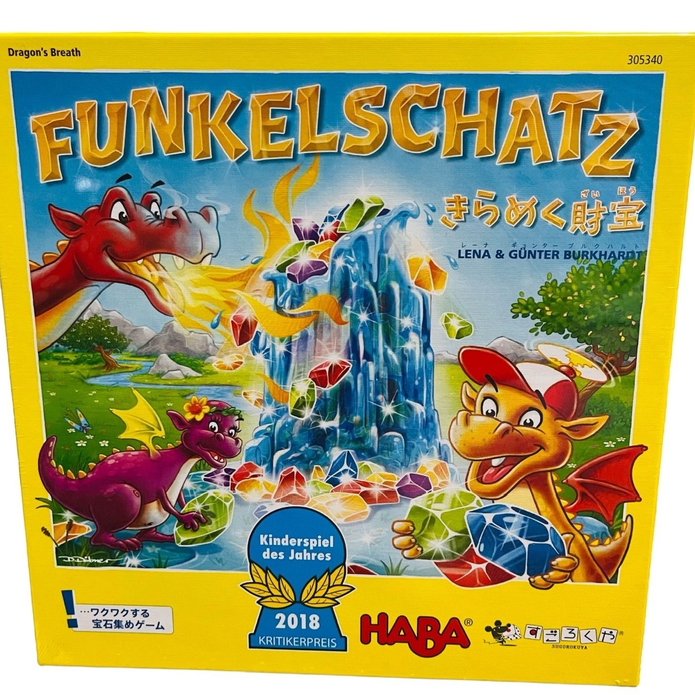 きらめく財宝 (日本語版) きらめく財宝 (日本語版) ボードゲーム テーブルゲーム キッズ