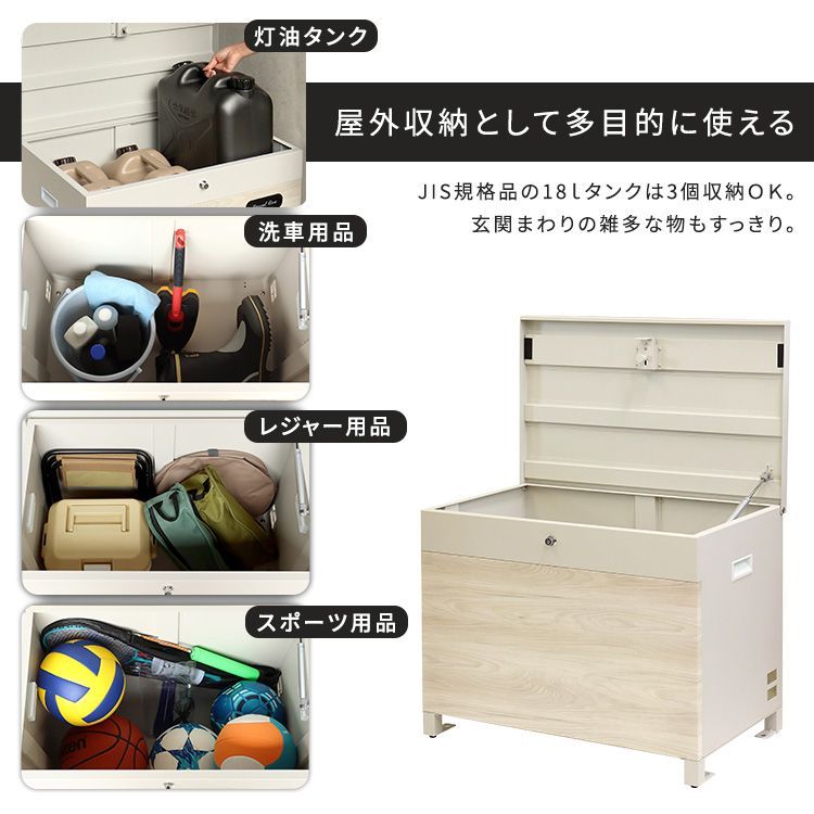 完成品
