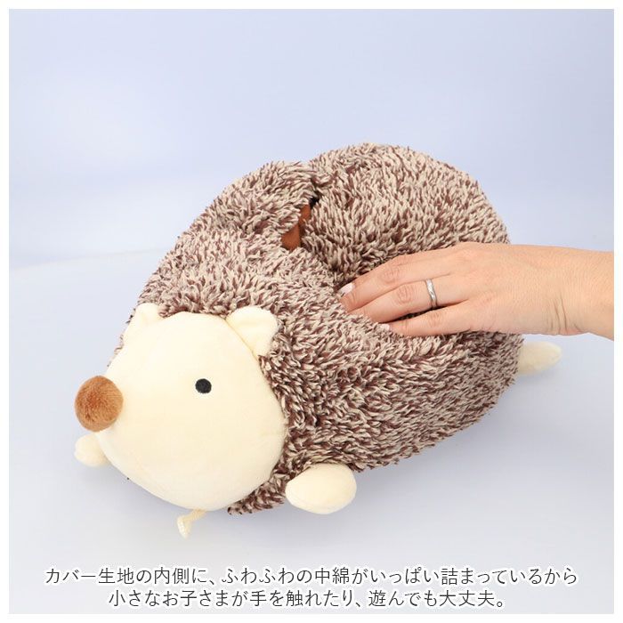 ティッシュケース ティッシュカバー ハリネズミの生地は見本です