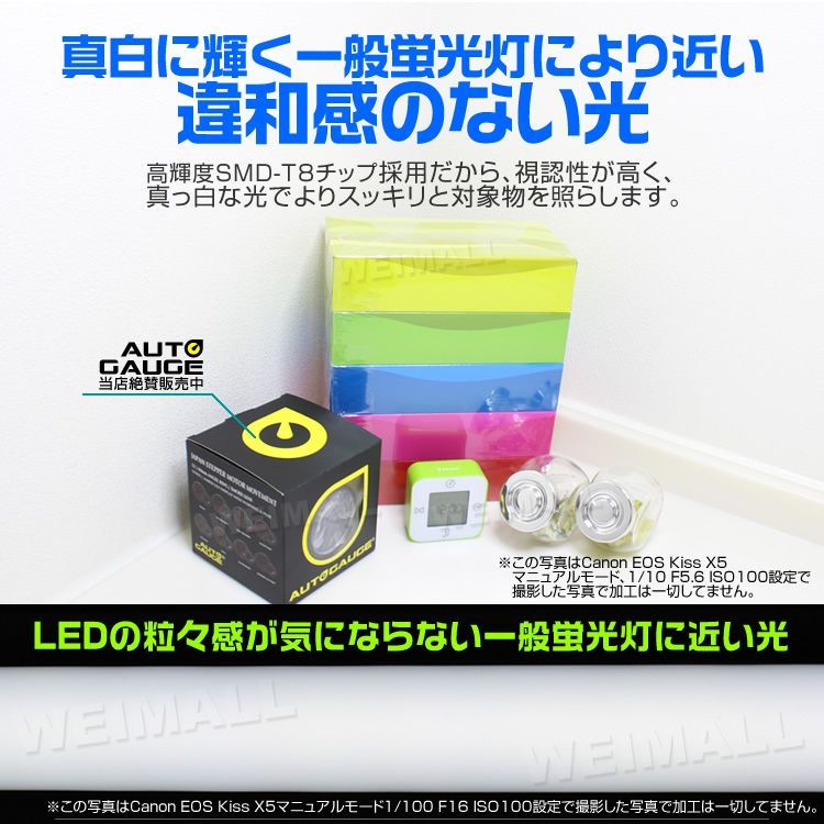 送料無料】【25本セット】LED蛍光灯 20W LED蛍光灯 20W形 直管