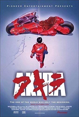 AKIRA アキラ A3 A4 映画 ポスター - メルカリ