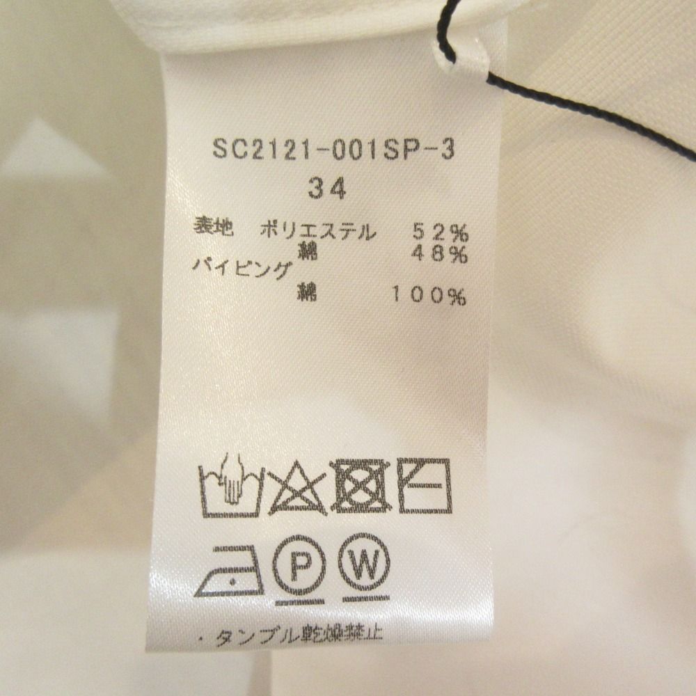 良品 21SS shirocon yori シロコン ヨリ 長袖 リボンカフス