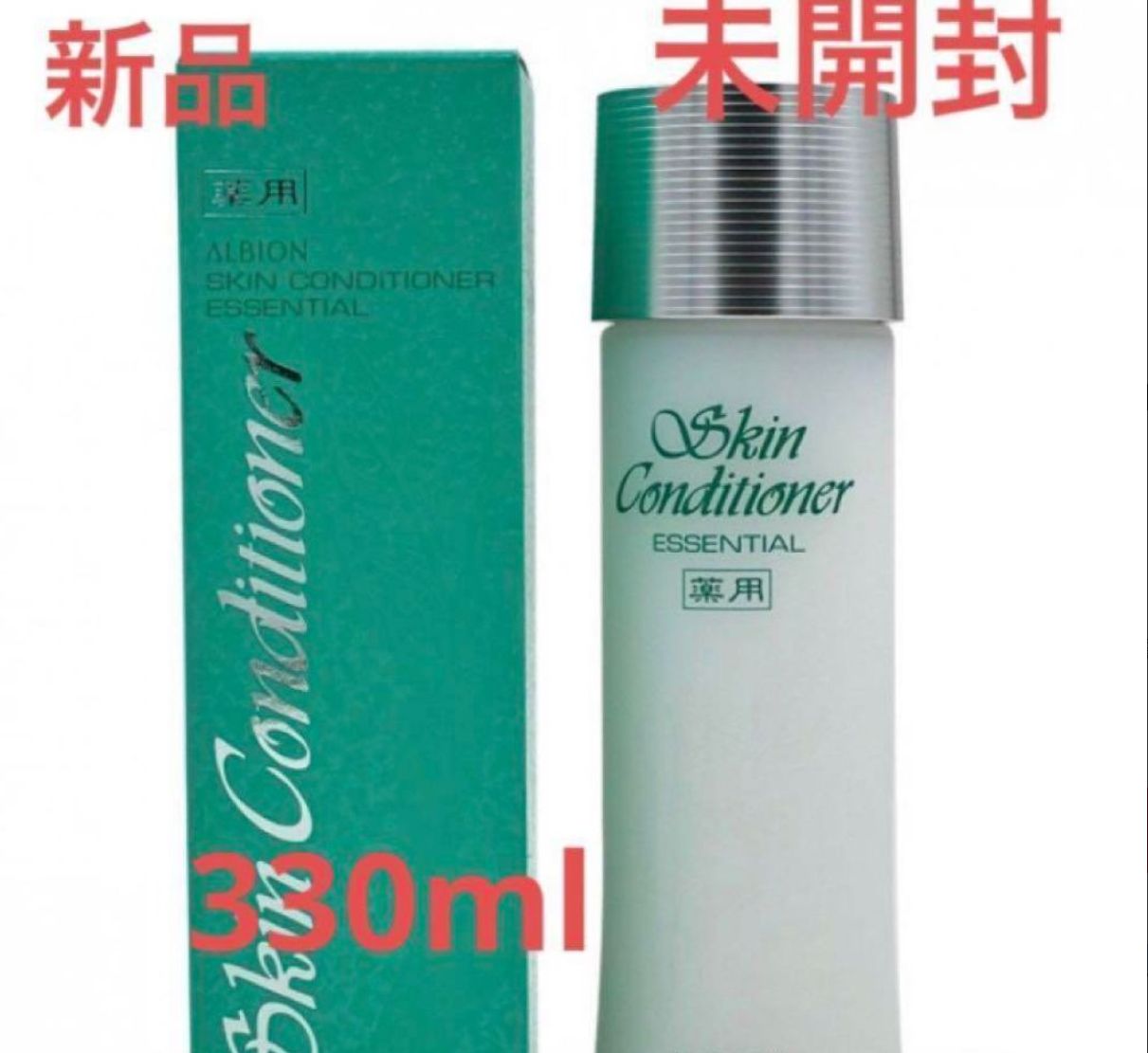 新品 ALBION アルビオン　スキンコンディショナー 330ml