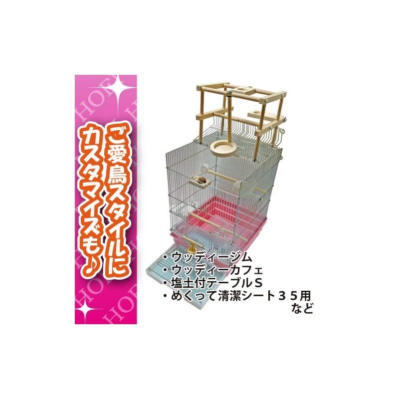 ホーエイ HO35手のり
