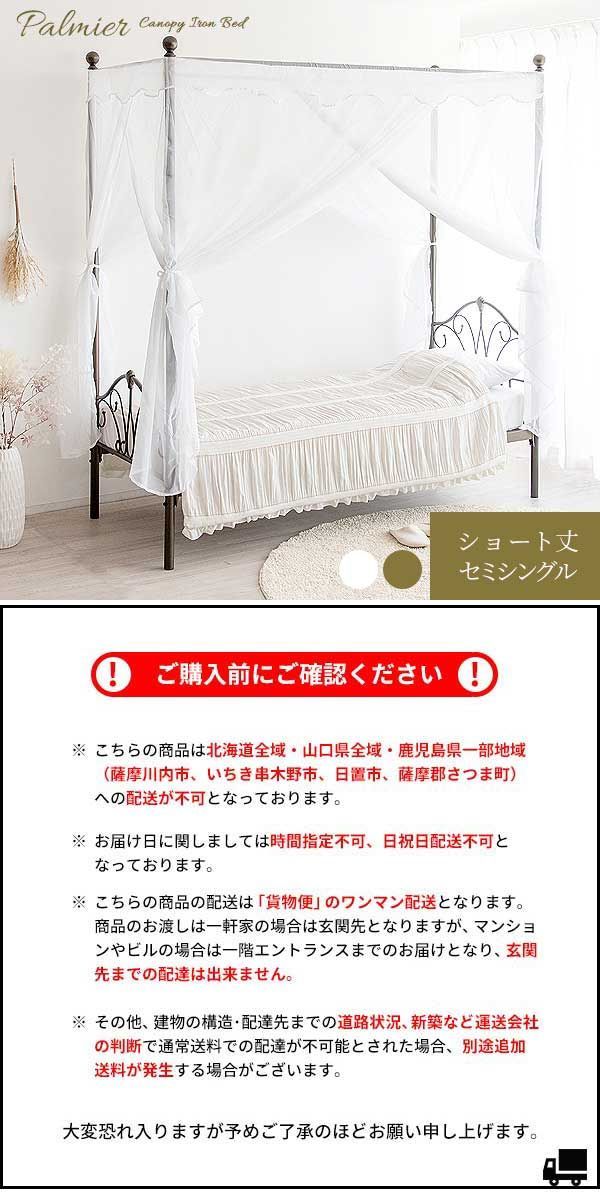 スリム