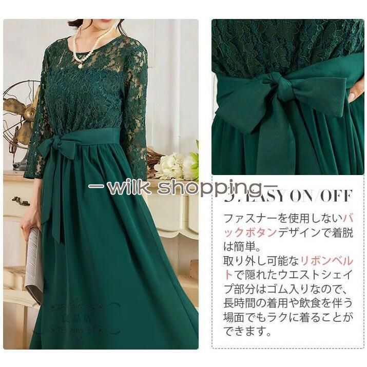 結婚式 参観日