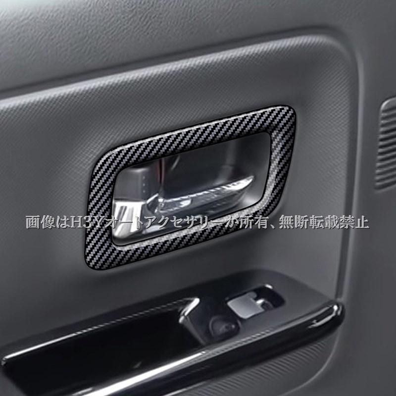 MK53S スペーシア 右フロントドアパネル ブラック ZJ3(32730) MK53S スペーシア 右フロントドアパネル ブラック ZJ3(32730)