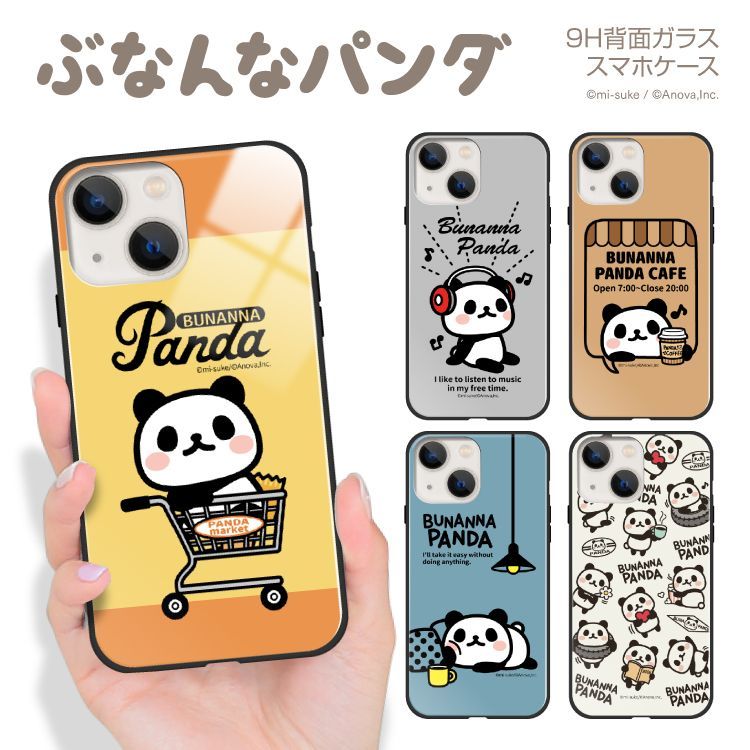 【F】【3cm】  iPhoneSE(第2世代) iPhone SE(第2世代) ガラス ハイブリッド スマホケース アイフォンSE(第2世代)ケース カバー みーすけ ぶなんなパンダ TPU 耐衝撃 背面ガラス 9H 【受注生産】