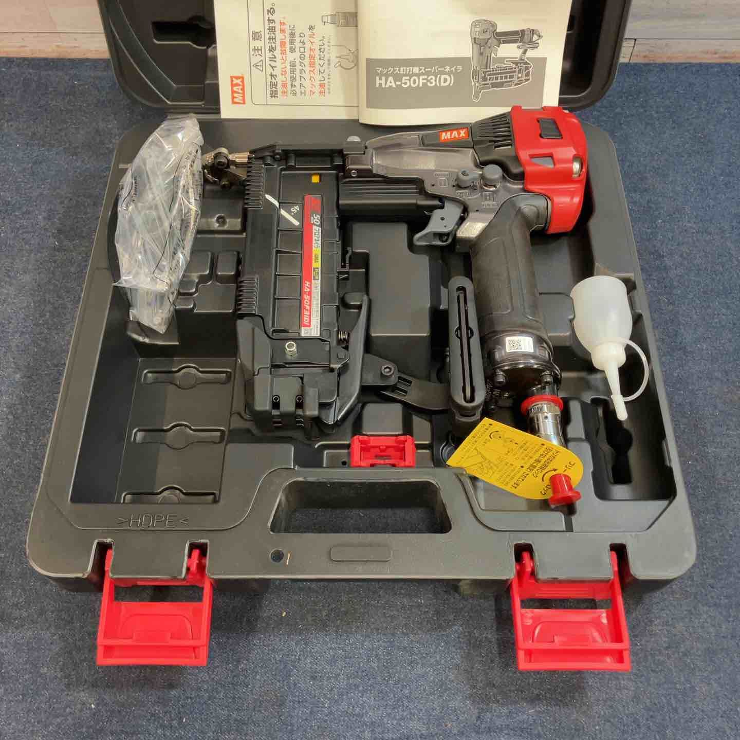 マックス MAX 高圧フロアタッカ HA-50F3 D 八潮店