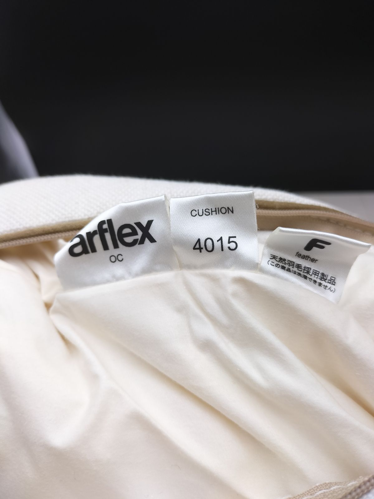 アルフレックス SONA