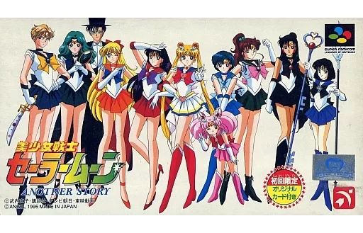 スーパーファミコンソフト 美少女戦士セーラームーン ANOTHER STORY