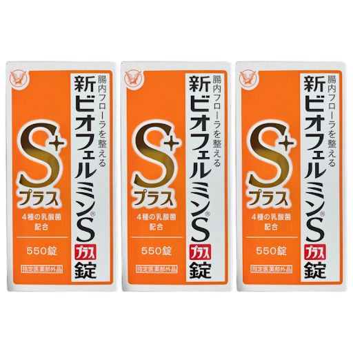 新ビオフェルミンSプラス錠 550錠 3個セット 整腸剤 乳酸菌 ビフィズス菌 使用期限2026年2月 - メルカリ