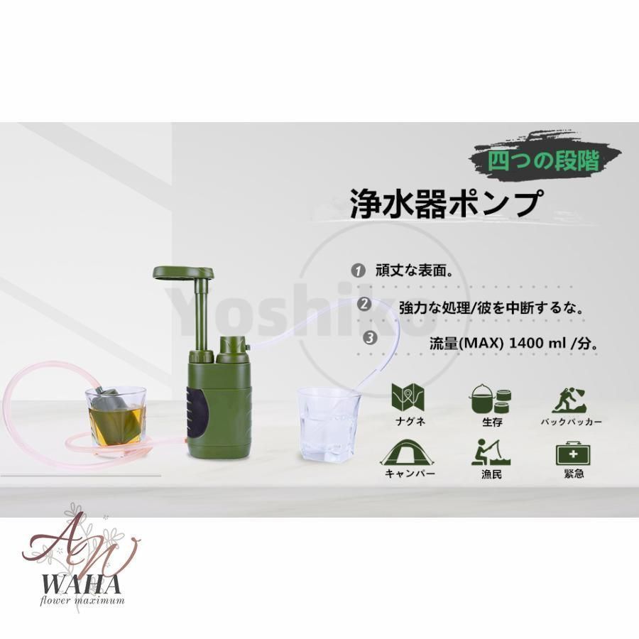 防災用品