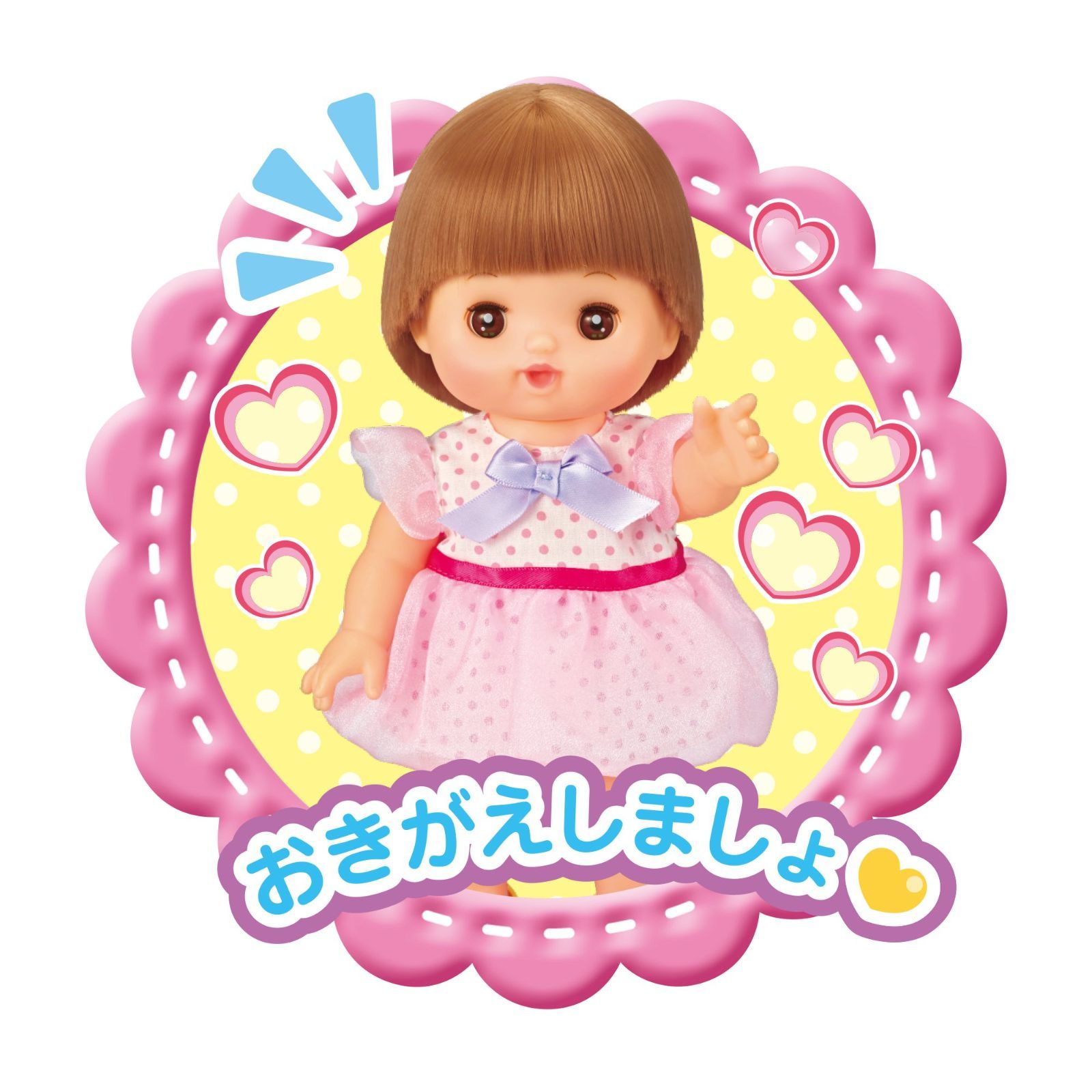 ネネちゃん入門セット(おせわてちょうつき) パイロット 1.5歳以上