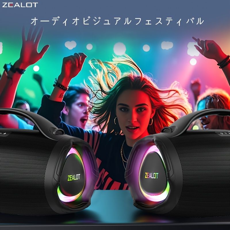 7.2サラウンドサウンド＆ベースブースト