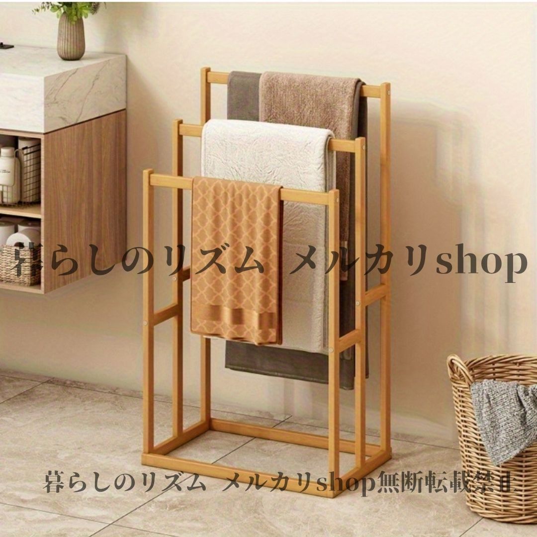 タオルラック 取り付け不要 竹製タオルラック 頑丈な自立式 バスルームオーガナイザー プール スパ ホテル 家庭用 スペース節約 モダンスタイル 多機能フック付き 耐久性木製収納棚 ミニマリストデザイン 天然テクスチャー 頑丈構造 タオルホルダー