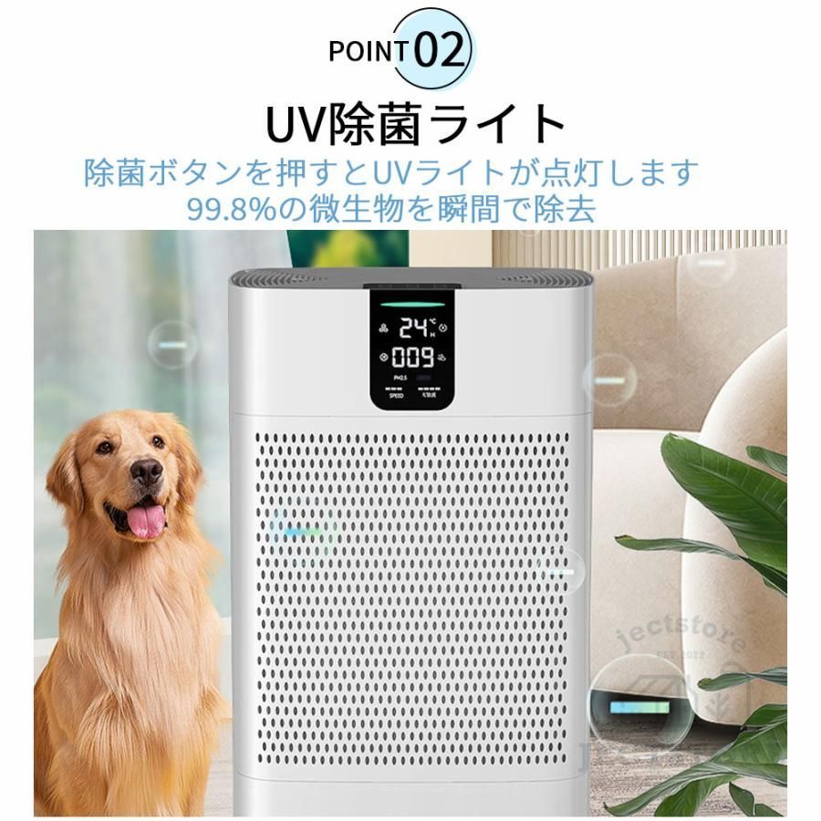 脱臭機