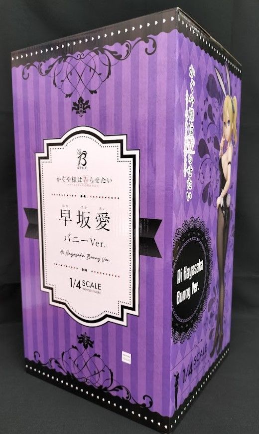かぐや様は告らせたい-ファーストキッスは終わらない- 早坂愛 バニー Amazon | フリーイング(FREEing) かぐや様は告らせたい