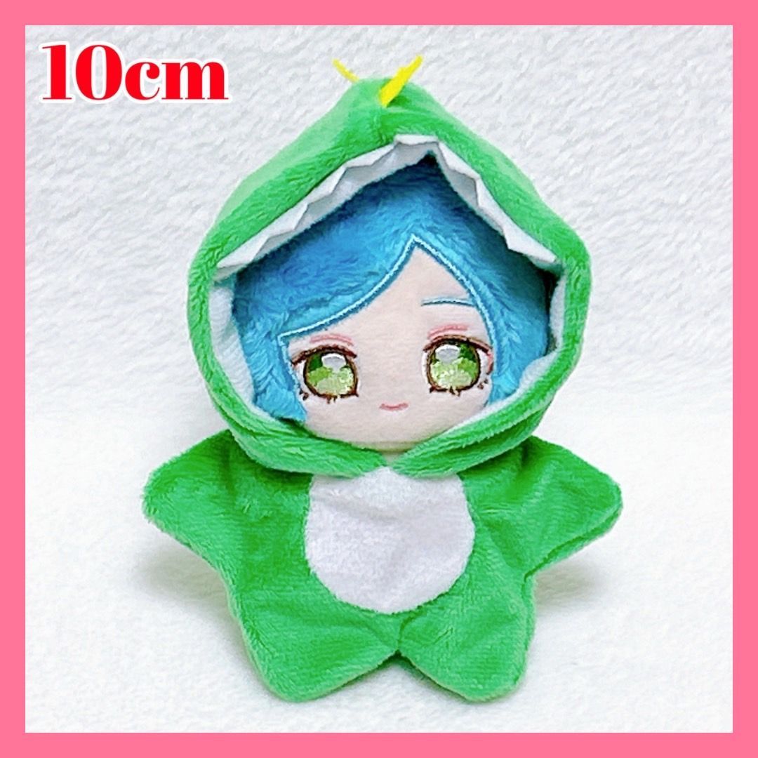 10cm ぬい服 かわいい グリーン 恐竜 着ぐるみ服 ぬいぐるみ用