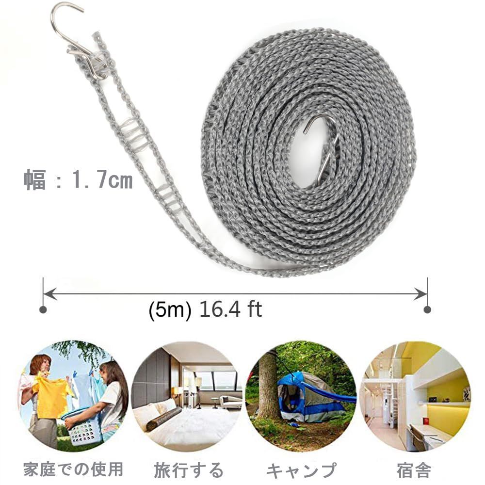 生活雑貨 洗濯用品 物干し竿、ロープ