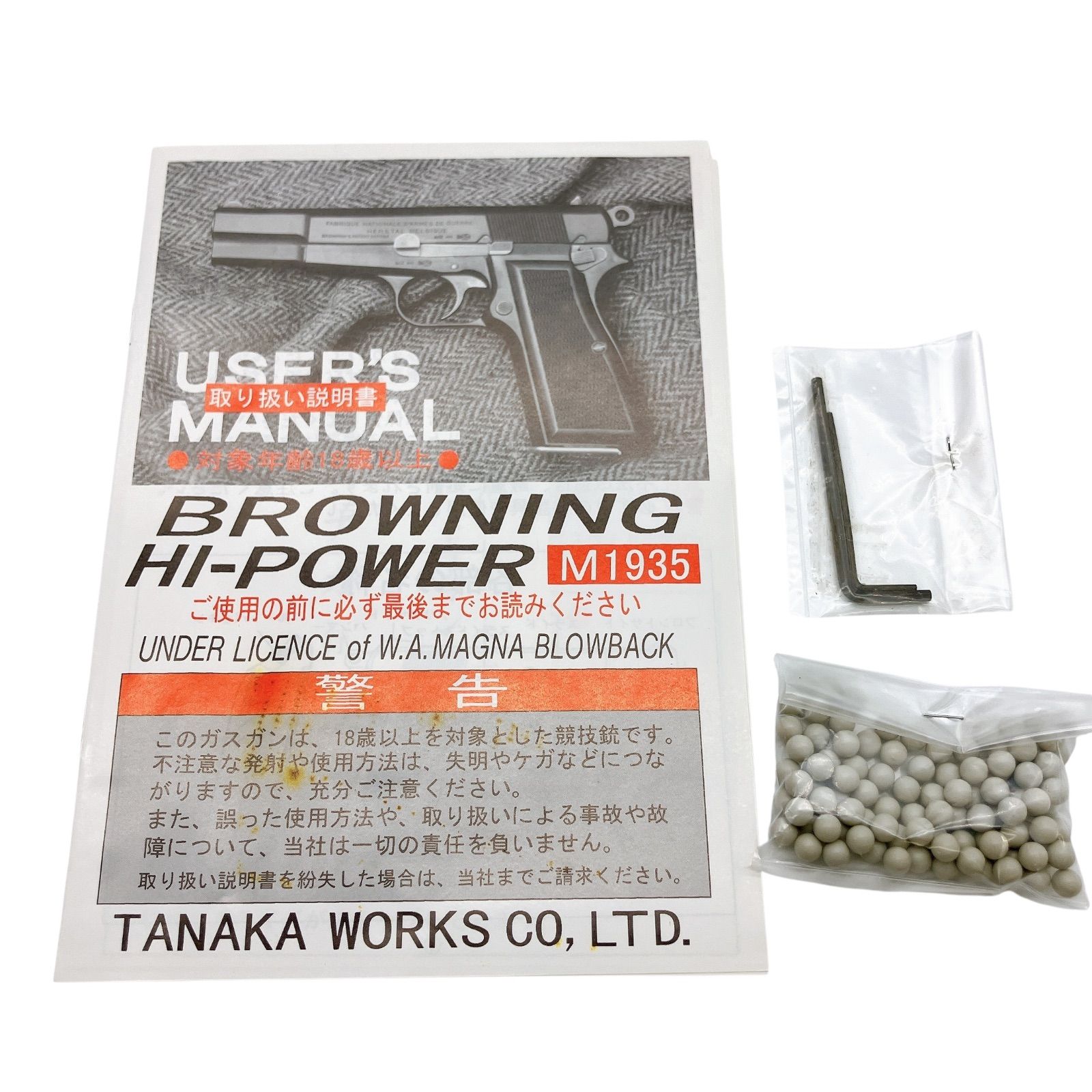 ●未使用品 ●タナカワークス ●BROWNING HI-POWER NK6 【動作確認済】TANAKA WORKS タナカワークス ブローニング