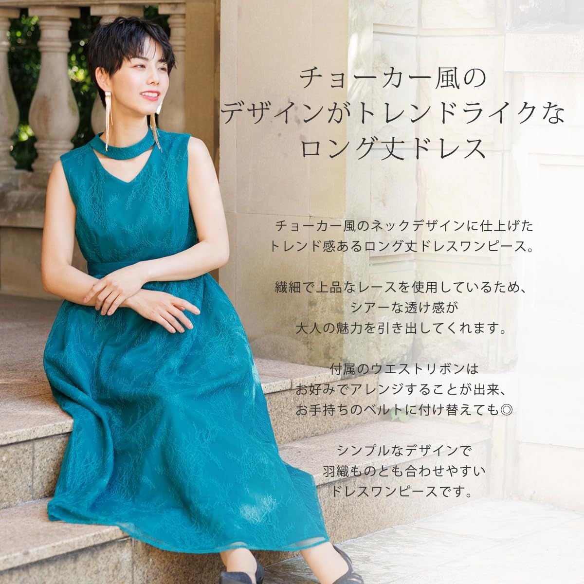 MORE AUNI] パーティー ドレス 結婚式 Vネック 総レース 結婚式