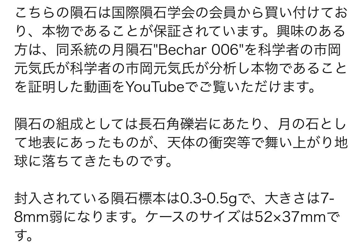 beswick ベスウィック 英国 ハンドペイント フィギュリン 馬と騎手 美