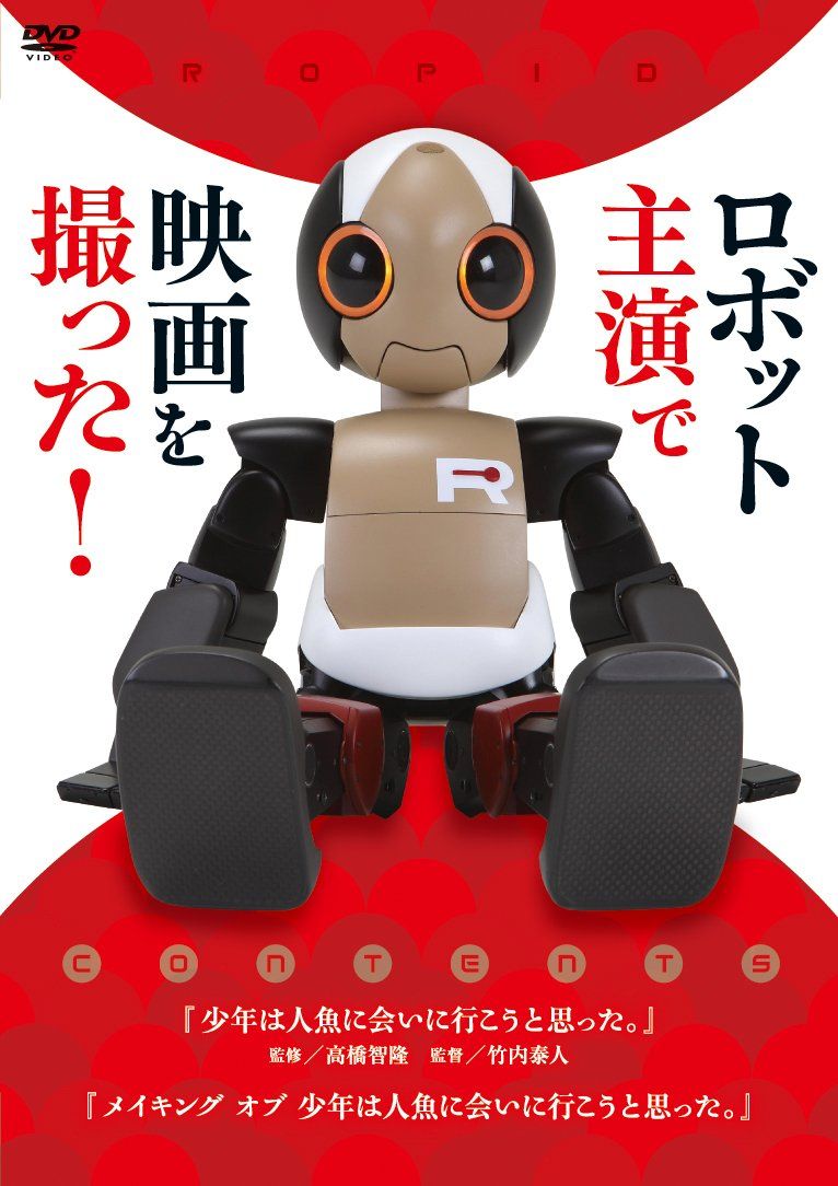 ロボット刑事 VOL.1〈2枚組〉Vol, 公式通販 ロボット刑事 VOL.1 [DVD](