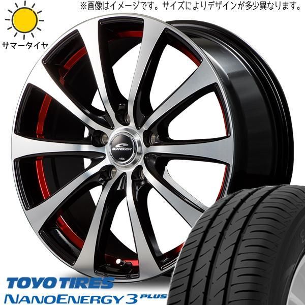 ノートオーラ 205/55R16 ホイールセット | トーヨー ナノエナジー3 u0026 RX01 16インチ 4穴100 