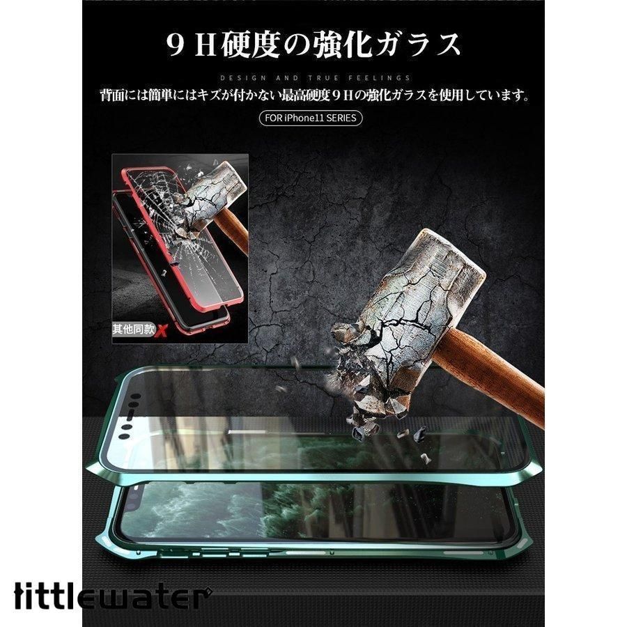マグネット式 アイフォン