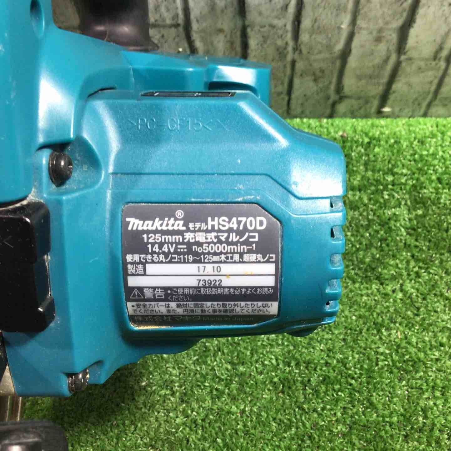 コードレス丸のこ