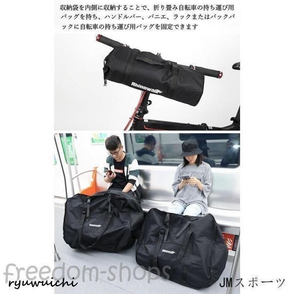 輪行袋 キャリーバッグ