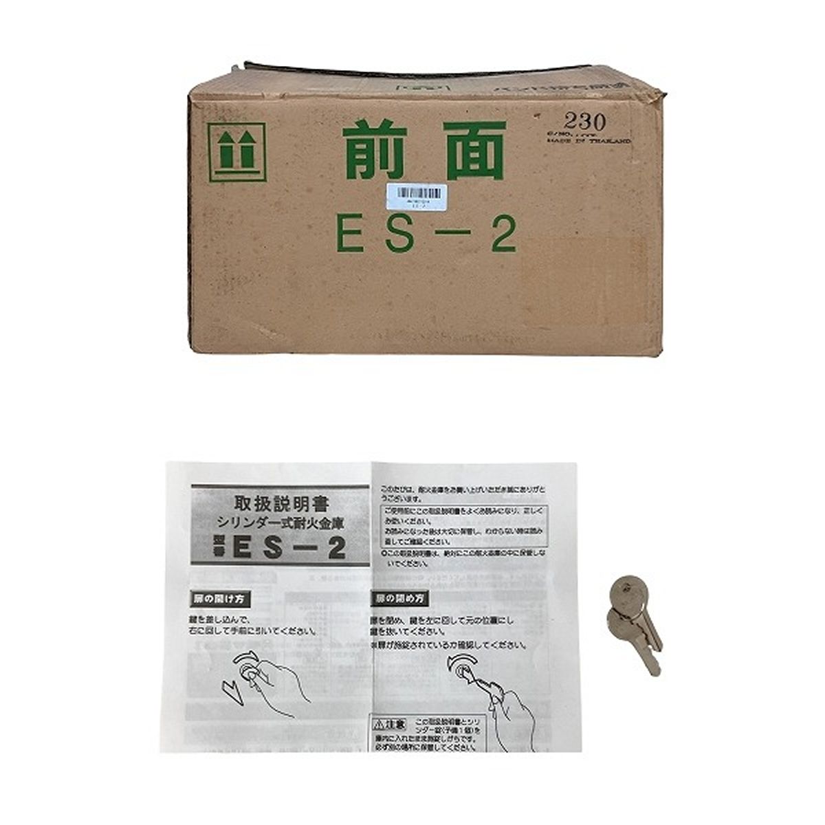 シリンダー錠 20kg