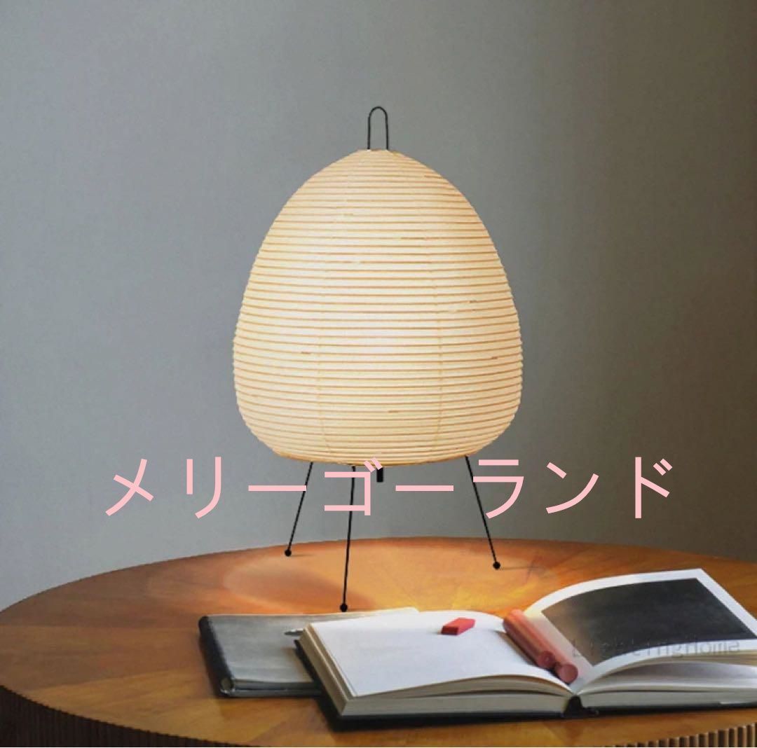 イサムノグチ AKARI 1A スタンドライト アカリ 正規品 AKARI スタンド