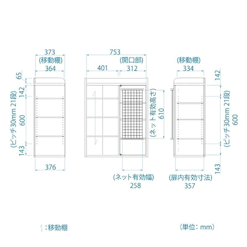 カラー 白井産業 釣具 収納 ブラック 釣り具用ストッカー 幅80 高さ100.1 奥行39.6cm PSR-1080DBK ペスカレージ 0 【激安大特価！】