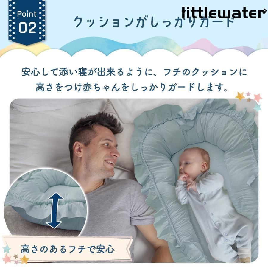 ベビーベット