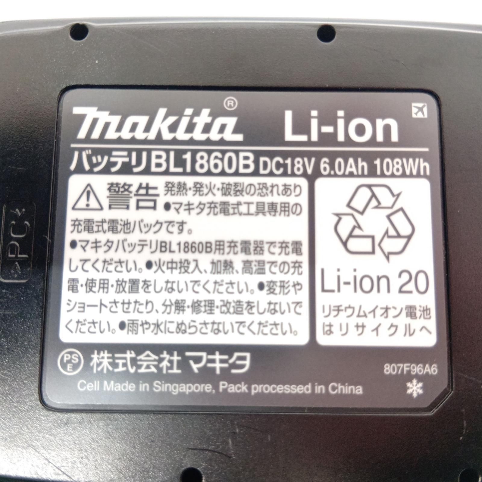 □□MAKITA マキタ 充電式ドライバドリル 18V DF458DRGX HRDEVELOPMENT_JP