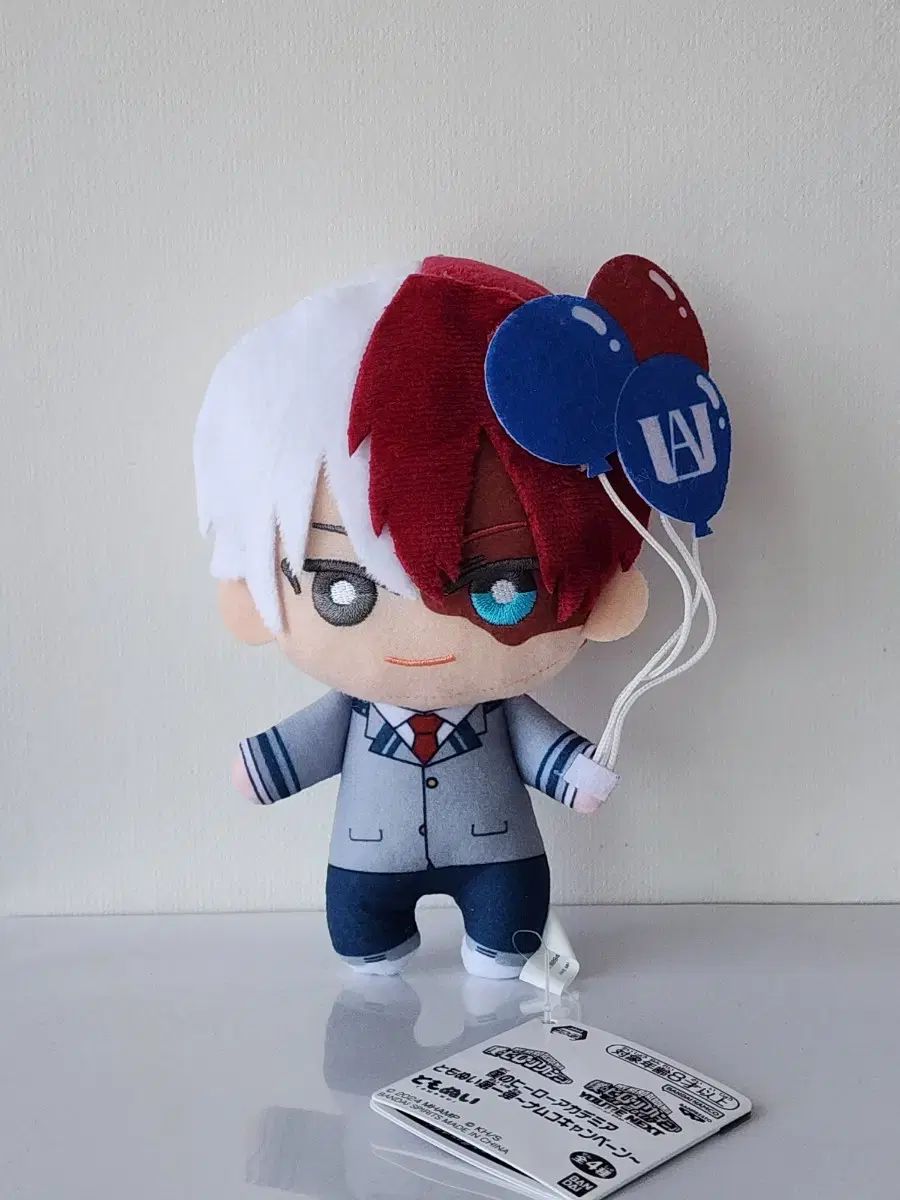 轟 凍(ショート) ナムコ ぬいぐるみ