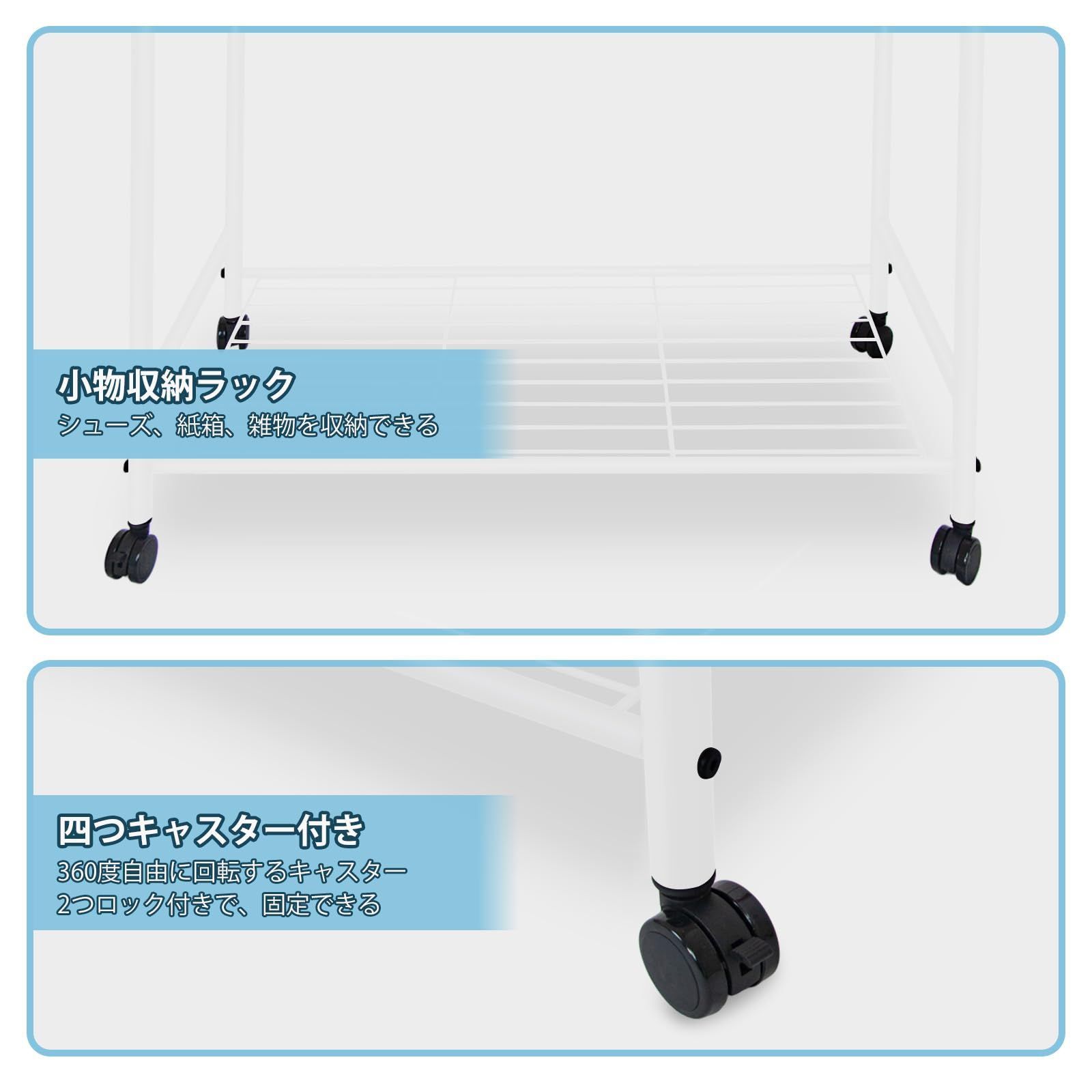 衣類ラック 幅79.5×奥行40×高さ175.5cm