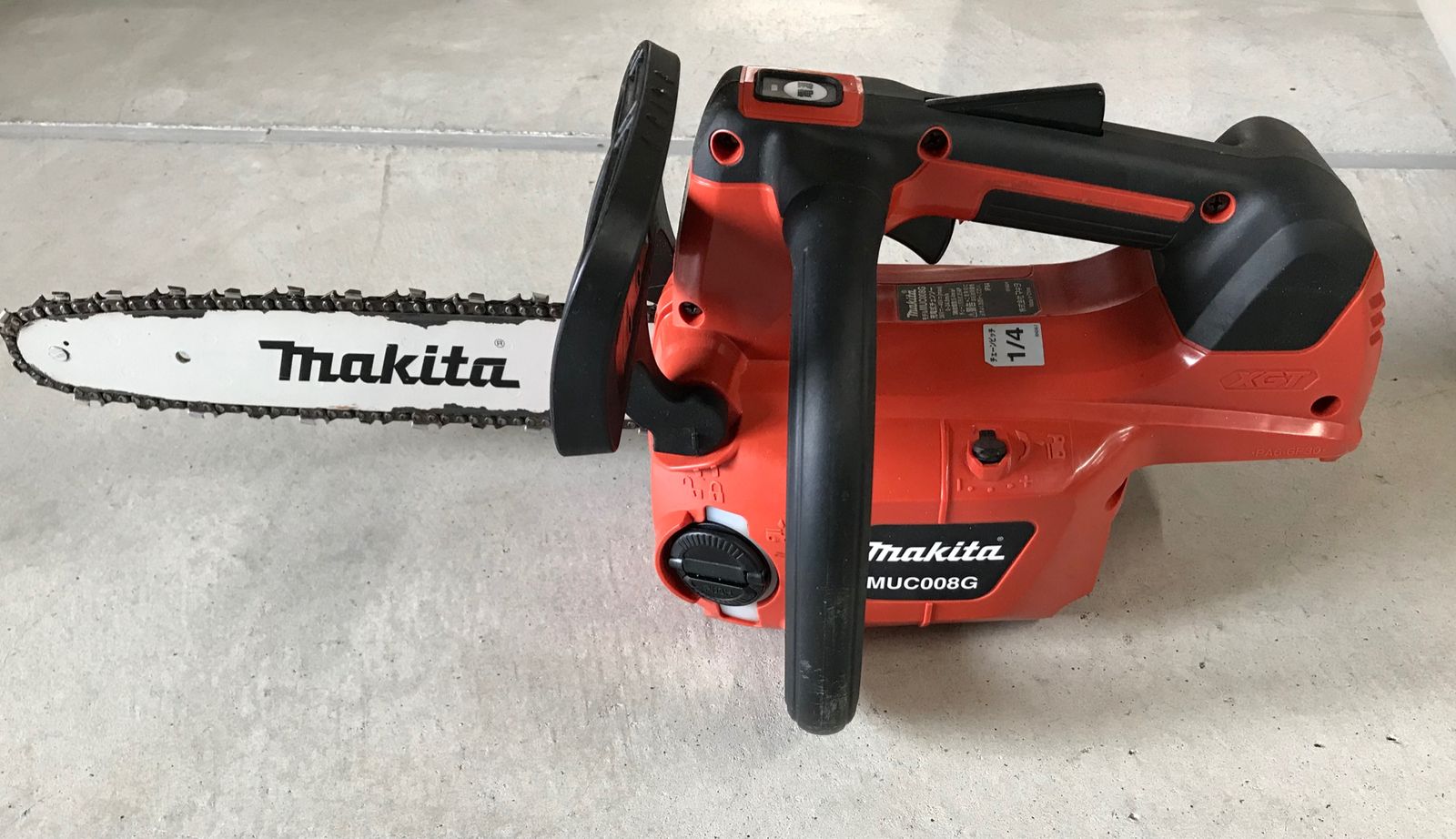 makita マキタ 充電式チェンソー MUC008G バッテリー無し